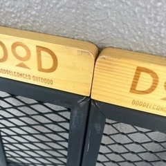 DOD テキーラテーブルS プレート　天板　レッグ