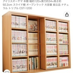 サイズオーダー〉 綺麗な杉の板で作った丈夫なカラーボックス