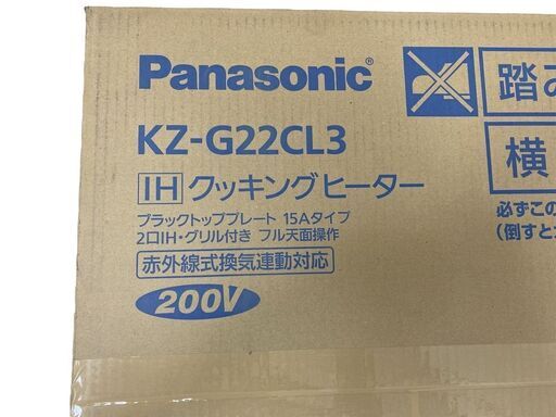 JY 未開封品 Panasonic ビルトインIHクッキングヒーター (200V/15A