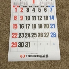 【美品】令和5年　壁掛けカレンダー① 