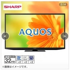 SHARP 32インチ テレビ