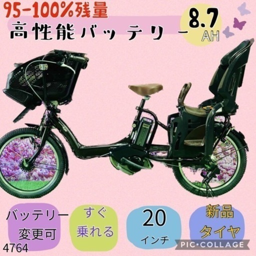 ☆ 4764子供乗せ電動アシスト自転車ヤマハ3人乗り20インチ
