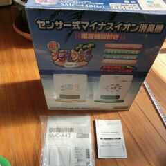 ★暖房付き消臭器、箱入り、箱傷み有、⭐電源、温風、確認、★中古に...