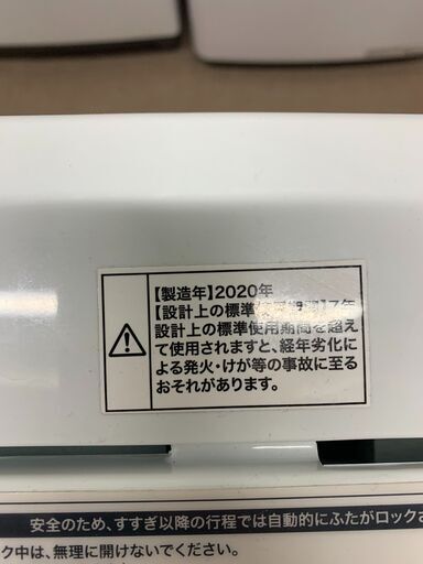 ☺最短当日配送可♡無料で配送及び設置いたします♡ハイアール 洗濯機 JW-C45D 4.5キロ 2020年製☺HIR0002