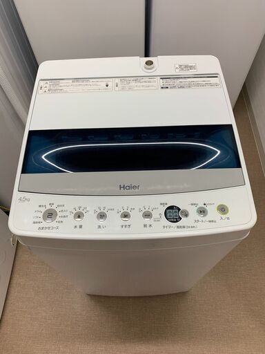 ☺最短当日配送可♡無料で配送及び設置いたします♡ハイアール 洗濯機 JW-C45D 4.5キロ 2020年製☺HIR0002