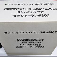 値下げ☆【WJ45周年】  ジャンプヒーローズフェア お弁当＋マ...
