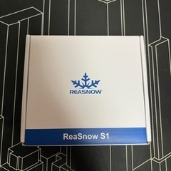 ReaSnowS1 リースノーS1 アンチリコイル