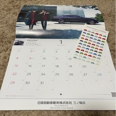 【美品】令和5年　壁掛けカレンダー②