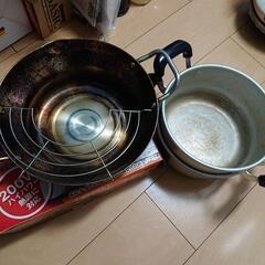 2/2まで限定   天ぷら鍋、 同じ形の鍋２点