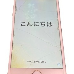 スマートフォン本体 ソフトバンク iPhone6 64GB ゴー...