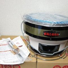 新品☆七輪 しちりん 炭火焼 焼肉 珪藻土使用 キンカ 日本製