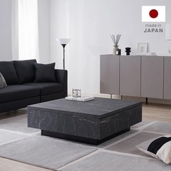 LOWYA [幅90] センターテーブル ストーン調 スチール脚 日本製