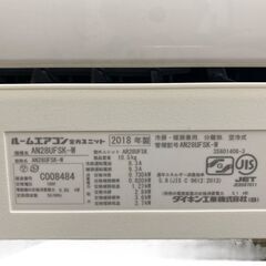 JY DAIKIN ダイキン ルームエアコン 主に10畳用 ストリーマ搭載 