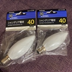【未使用】東芝☆シャンデリア電球40W 2個