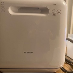 【ネット決済】値下げ　食洗機　アイリスオーヤマ