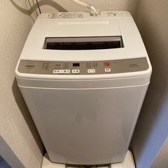 【急ぎ】AQUA洗濯機