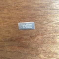 IDEE ダイニングテーブル（6人用）