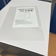 25L 冷温庫