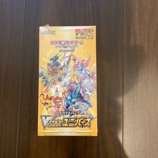 ポケモンカードゲームハイクラスパック VSTARユニバース1BOX✨ ポケモンカードゲームハイクラスパック VSTARユニバース1BOX✨