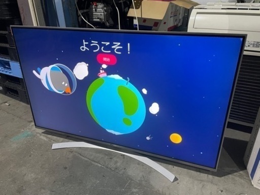 LG LED LCD　液晶　カラーテレビ　55UH8500-JA　B-CAS付 55インチ　HDR対応　4K液晶テレビ ◎動作確認済