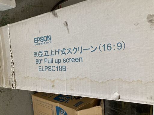 EPSON エプソン 80型 立ち上げ式 スクリーン 自立型 プロジェクター ELPSC18B 16:9 モバイル