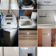 家電　炊飯器　乾燥機　冷蔵庫　二槽式洗濯機