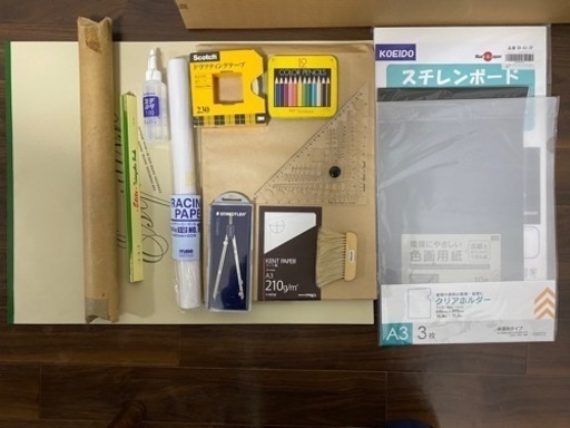 製図版　入学準備セット 製図版 入学準備セット