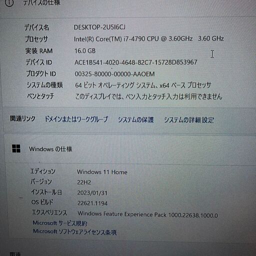 ゲーミングパソコン/DELL Vostro 3900/Core i7 4790/メモリ16GB/新品