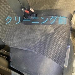 車内清掃クリーニング【出張・持込み歓迎】汚物・消臭対応可能