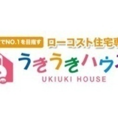 【未経験者歓迎】【残業ほぼなし】現場監督 施工管理スタッフ/未経...