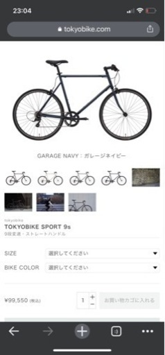 クロスバイク Tokyo bike sports 9s