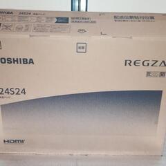 【ネット決済・配送可】TOSHIBA　液晶TV　REGZA 24S24