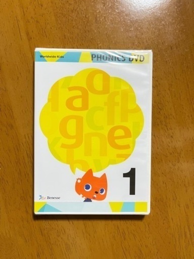 【新品未使用】ワールドワイドキッズ DVD1