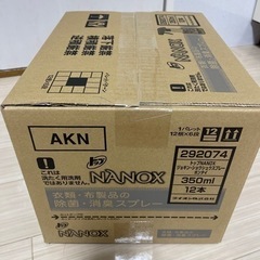 NANOXスプレー350ml  12本セット