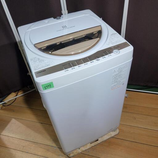 ‍♂️h050207売約済み❌2777b‼️設置まで無料‼️最新2022年製✨東芝 7kg 洗濯機