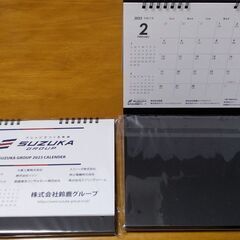 【未開封】2023年　卓上カレンダー