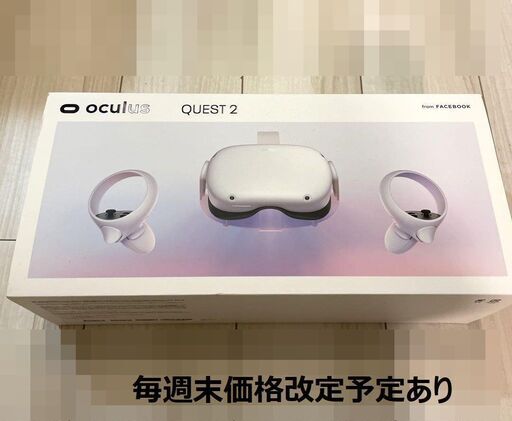 META QUEST2 ( QUEST 2) 64GB 中古美品 充電器欠品 - 映像プレーヤー