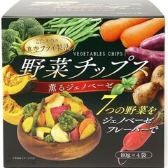 【ネット決済・配送可】野菜チップス 薫るジェノベーゼ 80g x...