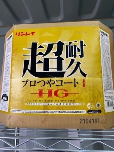 掃除道具　一色　クリーニング等