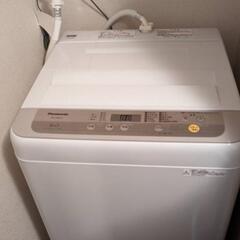 洗濯機  5.0kg