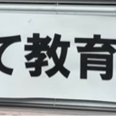 悩めるお母さんのため息相談 2回目