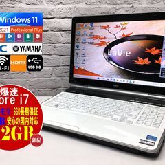 ★極美品★NEC LL750/E【最強Core i7★新品SSD...