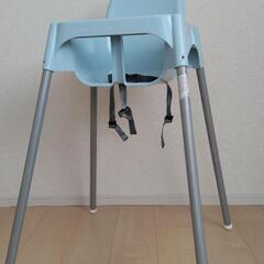 ANTILOP/アンティロープ　IKEAベビーチェア