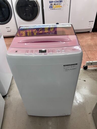 3/11 値下げ新品未使用高年式Haier 5.5kg洗濯機ハイアール JW-U55HK2022年製6365