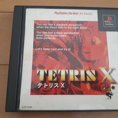【USED】PlayStation PS テトリスX