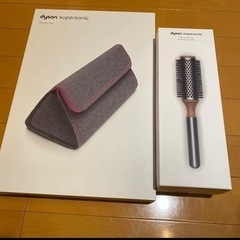 未開封！Dyson ヘアドライヤー収納袋　ヘアブラシはsold out