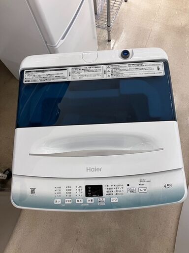3/11 値下げ新品未使用高年式Haier 4.5kg洗濯機ハイアール JW-U45HK2022年製6364