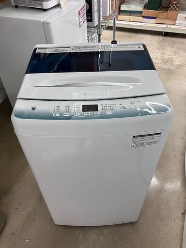 3/11 値下げ新品未使用高年式Haier 4.5kg洗濯機ハイアール JW-U45HK2022年製6364
