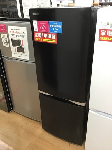 【トレファク神戸新長田】TOSHIBAの2021年製2ドア冷蔵庫入荷しました！!！!【取りに来れる方限定】