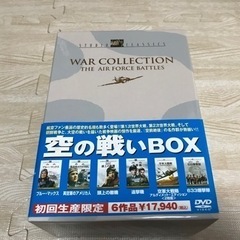 空の戦いBOX 6作品　WAR COLLECTION